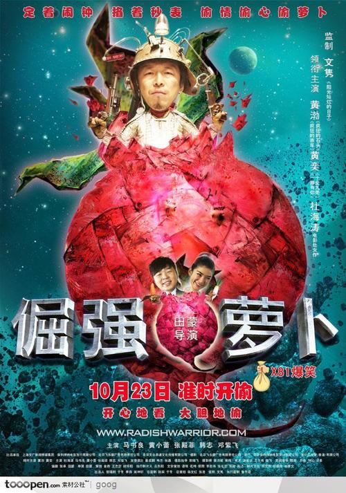 怎么买假的也门ID